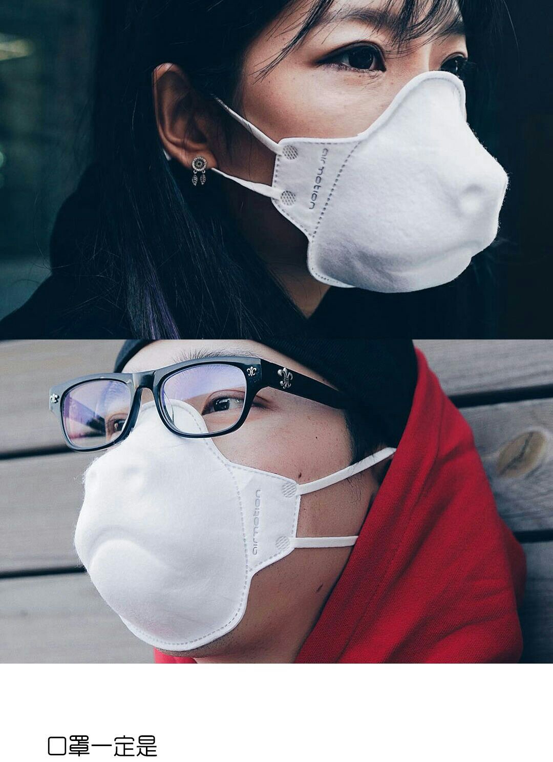 airmotion新品防雾霾口罩-2018狗年吉祥口罩 个性潮品