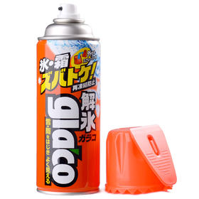 雨雪天气的克星-除冰霜剂