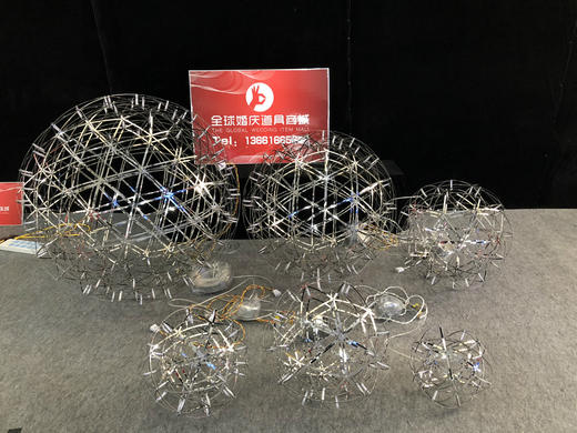 火花球【运费自理】 商品图0