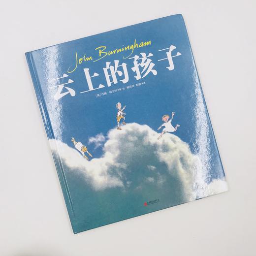 《云上的孩子》1.图画书大师约翰·伯宁罕作品。 2.一个关于童年梦想的幻想故事，充满童趣，巧妙而有魔力。 商品图2