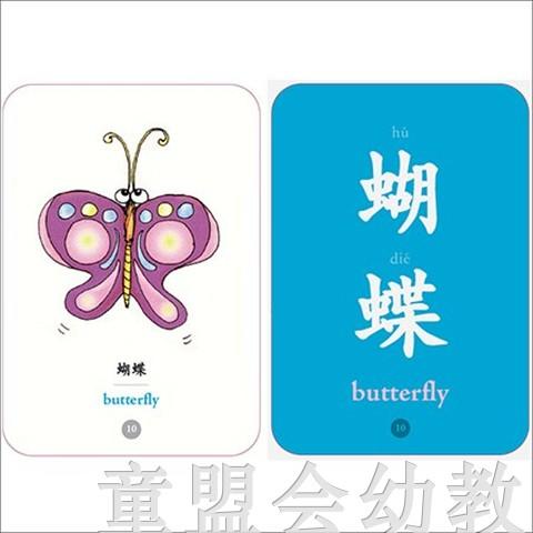 童心读世界认知卡片：一年四季 丛书编辑部 3-4-5-6岁 正版 商品图4