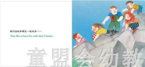 我的家人：青少年 何塞帕拉蒙 3-4-5-6岁儿童读物 江苏文艺 正版 商品图2