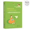 太阳溪农场的丽贝卡 儿童成长励志经典 全译本 儿童文学 外国名著 长篇小说 果麦图书 商品缩略图0