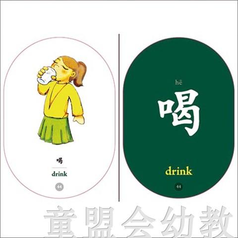 童心读世界认知卡片：四大元素 丛书编辑部 3-4-5-6岁 正版 商品图4