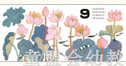 （适合0—1、1—2、2—3岁儿童） 1到0 俞理 贵州人民出版社 商品图3