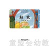 我的五种感觉：触觉 何塞帕拉蒙 3-4-5-6岁儿童读物  正版 商品缩略图2