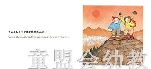 生活的环境：山上 何塞帕拉蒙 3-4-5-6岁儿童读物 正版 商品图1