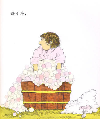 信谊绘本 阿利的红斗篷 经典绘本 亲子读物 正版 3-4-5-6岁 商品图4