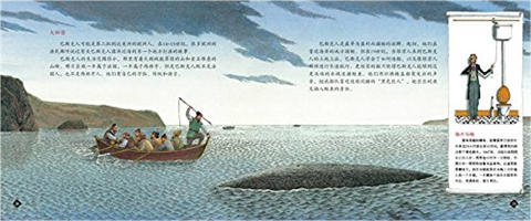 蒲蒲兰 鳕鱼的故事 马克·克伦斯基 7-8-9-10岁儿童绘本 正版 商品图2