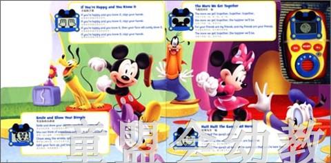 pi kids 童书·欢乐唱 本书编写组 3-4-5-6岁 正版 商品图4