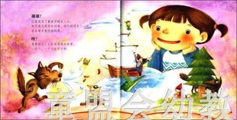 这个时候要说“谢谢” 商品图3