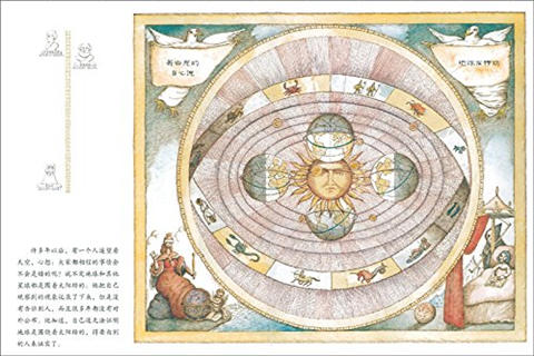 蒲蒲兰 星际信使 彼得·西斯 3-4-5-6岁儿童绘本 正版 商品图2
