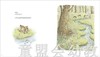 蒲蒲兰 妈妈，为什么 谷川俊太郎著 3-4-5-6岁儿童读物 正版 商品缩略图4