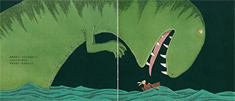 蒲蒲兰 萝斯勇闯尖叫屋 菲利普·韦希特 3-4-5-6岁儿童读物 正版 商品图3