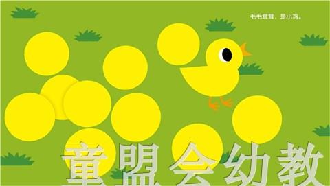 蒲蒲兰 什么，这是什么 木坂凉 0-1-2-3岁低幼儿童读物 正版 商品图4