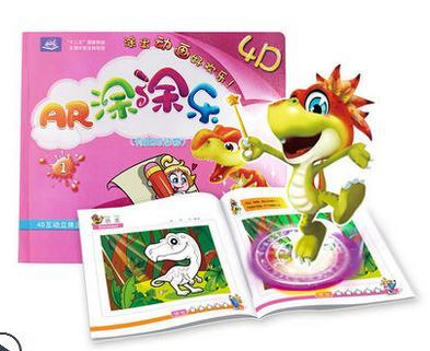 AR涂涂乐1（包含《有趣的动物》） 商品图0