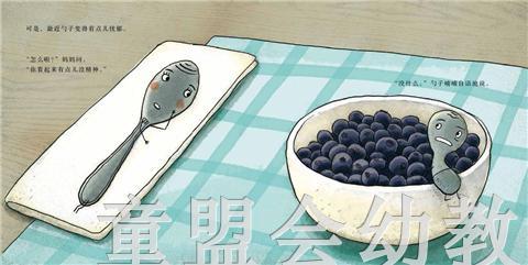 启发 勺子 正版 北京联合出版社 0-3-4-5-6岁 商品图2