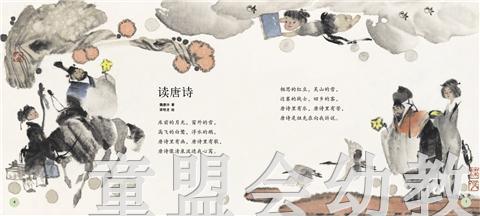 启发 新学堂歌 （共两卷）谷建芬编  3-4-5-6岁儿童读物 正版 商品图3