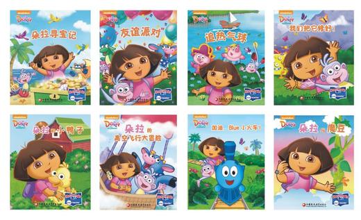 双语故事 智能阅读——《Me Reader 爱探险的朵拉》 商品图1