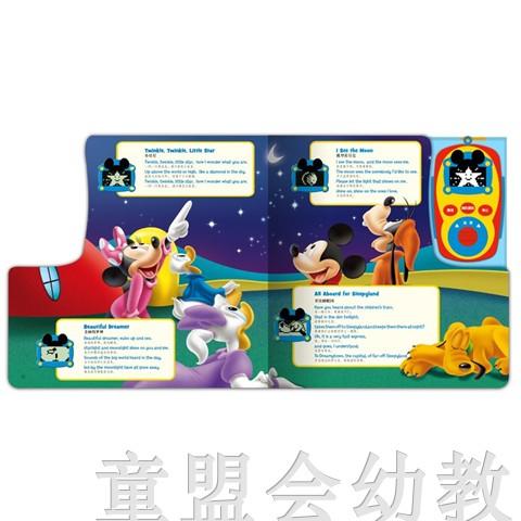 pi kids 童书·欢乐唱 本书编写组 3-4-5-6岁 正版 商品图2