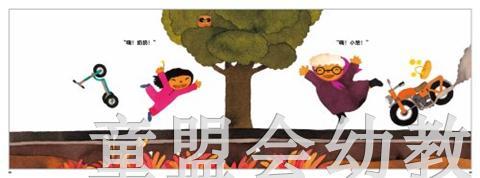 信谊 绘本 好想马上见到你 明天出版社 正版 满包邮 3-4-5-6岁 商品图3