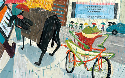 蒲蒲兰 青蛙的好天气 高畠那生 3-4-5-6岁儿童读物 正版 商品图3