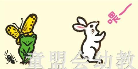 蒲蒲兰 喂哎 和歌山静子 0-1-2-3岁低幼儿童绘本 正版 商品图2