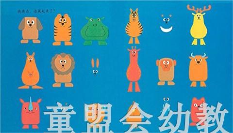 蒲蒲兰 谁藏起来了！大西悟 0-1-2-3岁低幼儿童绘本 正版 商品图1