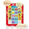 pi kids 童书·迪士尼故事屋(故事机套装)  3-4-5-6 正版 商品缩略图2