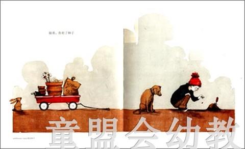 接着，春天来了 朱莉·福利亚诺 二十一世纪出版社 商品图2