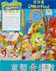 pi kids 童书·找找看·海绵宝宝 本书编写组 0-1-2岁 正版 商品缩略图2