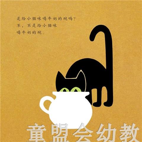 启发 我的小马桶：小男孩 阿罗娜·弗兰克尔北京联合 正版 0-3岁 商品图3