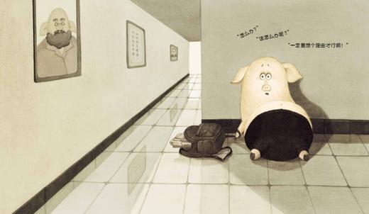 信谊绘本 迟到的理由 精装 经典绘本 趣味读物 正版 0-3-4-5-6岁 商品图3