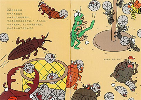 蒲蒲兰 昆虫运动会 得田之久 3-4-5-6岁儿童读物 正版 商品图3