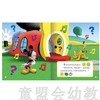 pi kids 童书·小小音乐家（配可独立使用的小钢琴）3-4-5-6 正版 商品缩略图2