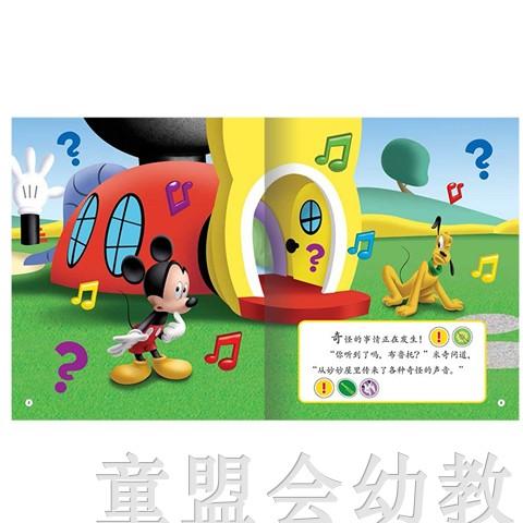 pi kids 童书·小小音乐家（配可独立使用的小钢琴）3-4-5-6 正版 商品图2