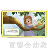 pi kids 童书·迪士尼故事屋(故事机套装)  3-4-5-6 正版 商品缩略图3