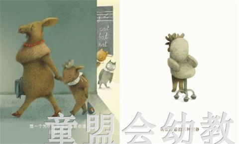 信谊宝宝起步走 好安静的书 明天出版社 正版 满包邮 0-3-4-5-6岁 商品图1