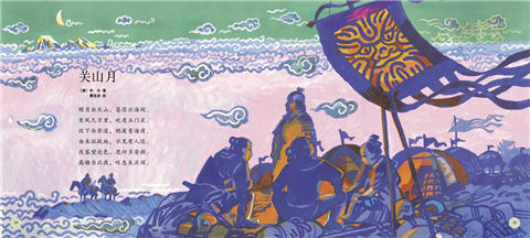 启发 新学堂歌 （共两卷）谷建芬编  3-4-5-6岁儿童读物 正版 商品图4