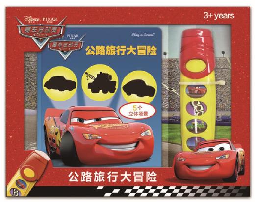 幼儿园区域活动有声材料包 大班 包含5本有声读物 超值 商品图4