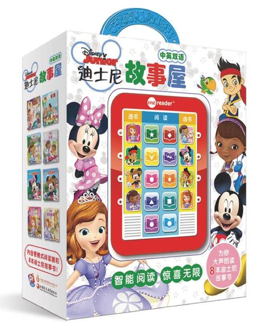 幼儿园区域活动有声材料包 中班 包含5本有声读物 超值 商品图2