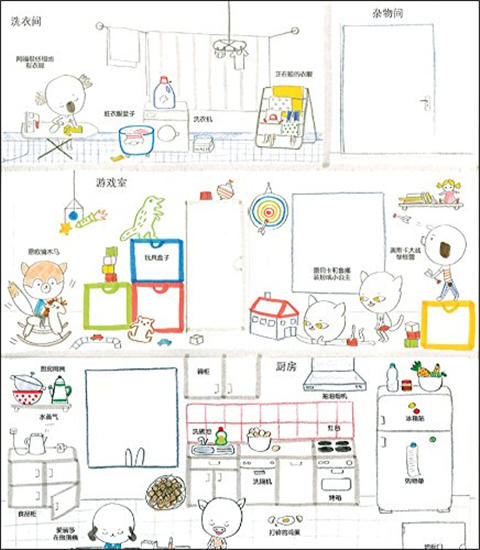 蒲蒲兰 欧诺的家（立体书）依丽丝·德·慕易 3-4-5-6岁读物 正版 商品图4