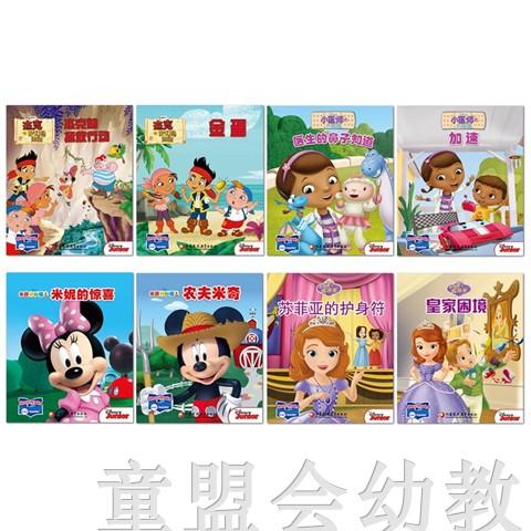 pi kids 童书·迪士尼故事屋(故事机套装)  3-4-5-6 正版 商品图4
