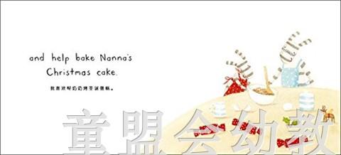 蒲蒲兰 我爱圣诞节 安娜·沃克 0-1-2-3岁低幼儿童绘本 正版 商品图1