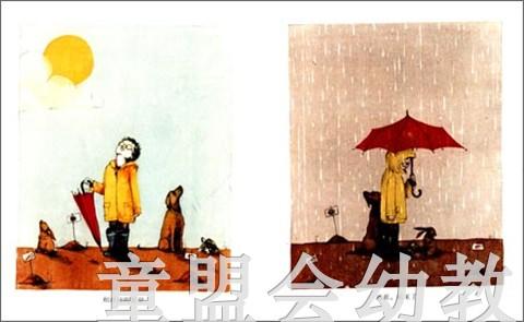 接着，春天来了 朱莉·福利亚诺 二十一世纪出版社 商品图3