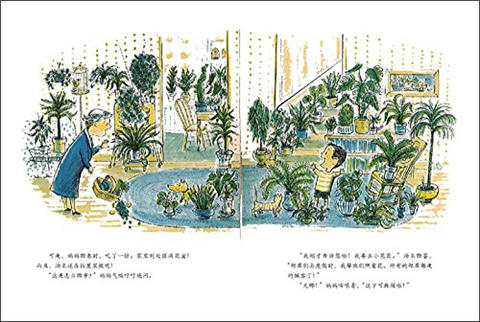 蒲蒲兰 我是小花匠 吉恩·蔡恩 3-4-5-6岁儿童绘本 正版 商品图4