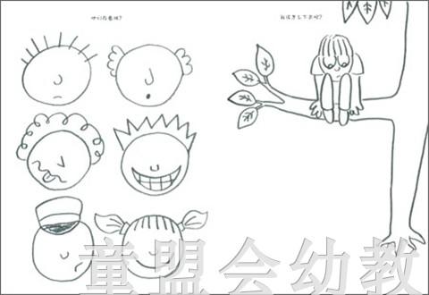 我爱自由涂鸦 尼卡拉斯·卡特洛 华东师范大学出版社 商品图2