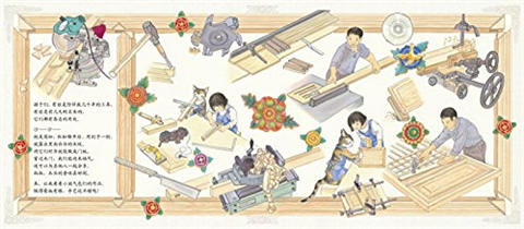 蒲蒲兰 了不起的工具 权伦德 3-4-5-6岁儿童读物 正版 商品图2