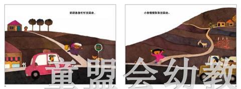 信谊 绘本 好想马上见到你 明天出版社 正版 满包邮 3-4-5-6岁 商品图1