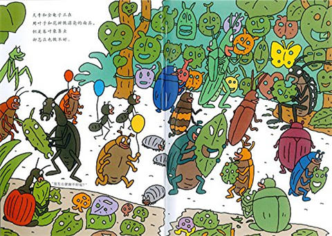 蒲蒲兰 昆虫游园会 得田之久 3-4-5-6岁儿童读物 正版 商品图2